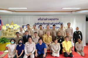 โครงการเครือข่ายตำบลคุณธรรม