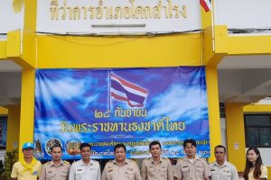 โครงการรณรงค์ ปลุกจิตสำนึก “การร้องเพลงชาติไทย”