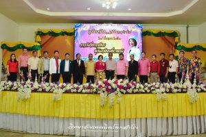 งานมุฑิตาจิตเกษียณอายุราชการ ครูวงทิพย์ เลี้ยงตระกูลงาม