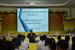 โครงการปัจฉิมนิเทศ นักเรียนฝึกประสบการณ์ ประจำภาคเรียนที่ 1/2563