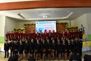 การประชุมองค์การนักวิชาชีพในอนาคตแห่งประเทศไทย ประจำปีการศึกษา 2563