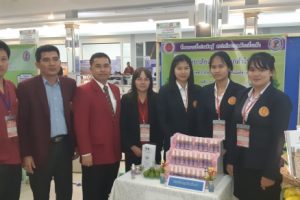 ประกวดสิ่งประดิษฐ์คนรุ่นใหม่ ระดับภาค ประจำปี 2562