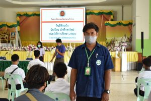 ต้อนรับนักเรียน นักศึกษาใหม่ แผนกวิชาช่างกลโรงงาน และช่างซ่อมบำรุงอุตสาหกรรม