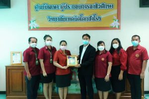 ได้ให้การต้อนรับ วิทยาลัยการอาชีพโพธิ์ทอง ได้เข้าศึกษา ดูงานศูนย์บ่มเพาะผู้ประกอบการอาชีวศึกษา