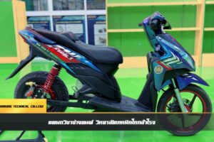 EVAT EVconversion ksr tech EV motorcycle VD03