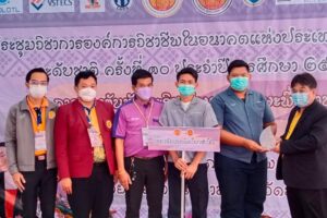 รางวัลชนะเลิศ Honor Award