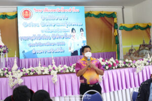รับมอบตัวนักเรียน นักศึกษาโควตา (รอบแรก)