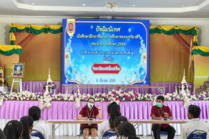 โครงการปัจฉิมนิเทศนักศึกษาฝึกอาชีพในการศึกษาระบบทวิภาคี นักศึกษาระดับประกาศนียบัตรวิชาชพชั้นสูงชั้นปีที่ ๒ ประจำปีการศึกษา ๒๕๖๔