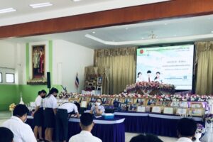 โครงการปฐมนิเทศ นักเรียน นักศึกษา ฝึกประสบการณ์ 1/2565