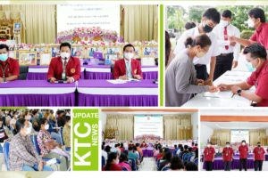 โครงการประชุมผู้ปกครอง นักเรียน นักศึกษา ประจำปีการศึกษา 2565