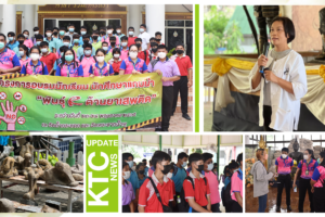 โครงการอบรม นักเรียน นักศึกษา แกนนำ “พันธุ์ R ต้านยาเสพติด” ณ วัดพระบาทน้ำพุ จ.ลพบุรี