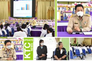 วิทยาลัยเทคนิคโคกสำโรง จัดโครงการอบรมแกนนำ นักเรียน นักศึกษา “พันธุ์ R ต้านยาเสพติด” ร่วมกับสำนักงานป้องกันและปราบปรามยาเสพติด ภาค 1
