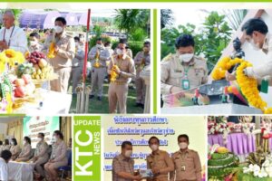 วิทยาลัยเทคนิคโคกสำโรง จัดกิจกรรมวันไหว้ครูและพิธีไหว้ครูช่าง ประจำปีการศึกษา 2565 พร้อมมอบทุนการศึกษา ให้แก่นักเรียน นักศึกษา