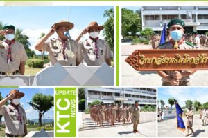 นายเริงศักดิ์ เข็มทอง ผู้อำนวยการลูกเสือโรงเรียน พร้อมรองผู้อำนวยการลูกเสือโรงเรียน คณะผู้กำกับลูกเสือวิสามัญ และลูกเสือวิสามัญ 1 เข้าร่วมกิจกรรมวันคล้ายวันสถาปนาคณะลูกเสือแห่งชาติ ณ วิทยาลัยเทคนิคโคกสำโรง