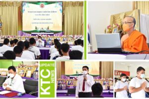 วิทยาลัยเทคนิคโคกสำโรง ได้จัดโครงการอบรมคุณธรรม จริยธรรม นักเรียน นักศึกษา ประจำปีการศึกษา 2565 ณ หอประชุมวิทยาลัยเทคนิคโคกสำโรง