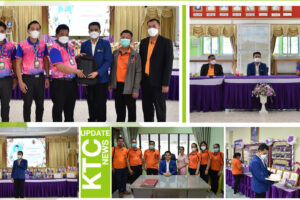 31 พฤษภาคม 2565 เวลา 15.00 น. ผู้บริหาร คณะครู และบุคลากรทางการศึกษา วิทยาลัยเทคนิคโคกสำโรง ร่วมต้อนรับ นายสัญญา แก้วใส ที่มาดำรงตำแหน่งรองผู้อำนวยการ วิทยาลัยเทคนิคโคกสำโรง ด้วยความยินดียิ่ง