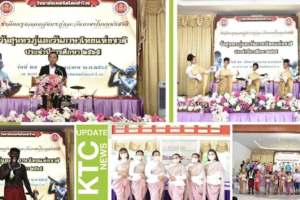 วิทยาลัยเทคนิคโคกสำโรง จัดกิจกรรมวันสุนทรภู่และวันภาษาไทยแห่งชาติ