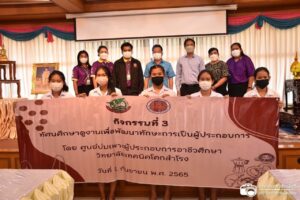 วันที่ ๑ กันยายน ๒๕๖๕ เวลา ๑๐.๐๐ น. นายเฉลิมวุฒิ โพธิ์เงิน รองผู้อำนวยการ พร้อมตัวแทนคณะคณะครู เจ้าหน้าที่ และนักเรียน นักศึกษา วิทยาลัยเทคนิคโคกสำโรง ได้เดินทางไปทัศนศึกษาดูงานเพื่อพัฒนาทักษะการเป็นผู้ประกอบการ โดย ศูนย์บ่มเพาะผู้ประกอบการอาชีวศึกษา วิทยาลัยเทคนิคโคกสำโรง พร้อมเยี่ยมชมธุรกิจร้านกาแฟ Pho-Ce Cafe ณ วิทยาลัยการอาชีพโพธิ์ทอง
