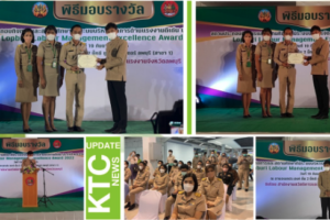 วันที่ ๑๙ กันยายน ๒๕๖๕ นายณัฐพล ชัยน้อย รองผู้อำนวยการ พร้อมคณะครู เข้ารับรางวัล “กิจกรรมสถานศึกษาปลอดภัย ประเภทเกียรติบัติดีเด่น” ประจำปีการศึกษา ๒๕๖๕ ณ ลานอเนกประสงค์ชั้น ๒ ห้างสรรพสินค้าบิ๊กซี ซุปเปอร์เซนเตอร์ ลพบุรี (สาขา ๑)