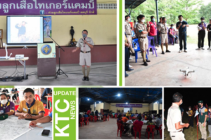 วันที่ ๒๓ กันยายน ๒๕๖๕ นายเริงศักดิ์ เข็มทอง ผู้อำนวยการ วิทยาลัยเทคนิคโคกสำโรง พร้อมคณะผู้บริหาร คณะครูเข้าร่วมโครงการฝึกอบรมผู้บังคับบัญชาลูกเสือ”วิชาแผนที่-เข็มทิศ”โดยเข้าร่วมฝึกอบรมและฝึกปฏิบัติกิจกรรมการอ่านแผนที่ประกอบเข็มทิศ และการอ่านภาพถ่ายทางอากาศตามกำหนดการ ณ ค่ายลูกเสือไทเกอร์แคมป์ ตำบลวังเพลิง อำเภอโคกสำโรง จังหวัดลพบุรี