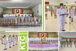 นายเริงศักดิ์  เข็มทอง พร้อมคณะผู้บริหาร คณะครู เจ้าหน้าที่ และบุคลากรทางการศึกษาวิทยาลัยเทคนิคโคกสำโรง ได้เข้าร่วมโครงการพิธิน้อมรำลึกเนื่องในวันคล้ายวันสวรรคต พระบาทสมเด็จพระชนกาธิเบศร มหาภูมิพลอดุลยเดชมหาราช บรมนาถบพิตร ๑๓ ตุลาคม ๒๕๖๕ ณ หอประชุม วิทยาลัยเทคนิคโคกสำโรง