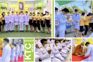 นายเฉลิมวุฒิ  โพธิ์เงิน รองผู้อำนวยการ พร้อมคณะครู เจ้าหน้าที่ และบุคลากรทางการศึกษาวิทยาลัยเทคนิคโคกสำโรง ได้เข้าร่วมกิจกรรมน้อมรำลึกในพระมหากรุณาธิคุณ เนื่องในวันคล้ายวันสวรรคต พระบาทสมเด็จพระชนกาธิเบศร มหาภูมิพลอดุลยเดชมหาราช บรมนาถบพิตร ๑๓ ตุลาคม ๒๕๖๕ โดยมีพิธีทำบุญตักบาตรถวายพระราชกุศล ณ อาคารอเนกประสงค์เทศบาลตำบลโคกสำโรง อำเภอโคกสำโรง จังหวัดลพบุรี