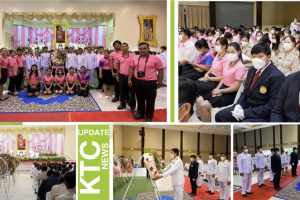 นายสัญญา แก้วใส รองผู้อำนวยการ พร้อมคณะผู้บริหาร คณะครู เจ้าหน้าที่ และบุคลากรทางการศึกษาวิทยาลัยเทคนิคโคกสำโรง ได้เข้าร่วมพิธีถวายพวงมาลาสักการะพพระบาทสมเด็จพระปรมินทรมหาจุฬาลงกรณ์ พระจุลจอมเกล้าเจ้าอยู่หัว ณ อาคารอเนกประสงค์เทศบาลตำบลโคกสำโรง อำเภอโคกสำโรง จังหวัดลพบุรี