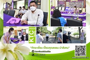 วันที่ ๒๘ ตุลาคม ๒๕๖๕ คณะผู้บริหารวิทยาลัยเทคนิคโคกสำโรง นำโดย นายเริงศักดิ์ เข็มทอง ผู้อำนวยการวิทยาลัยเทคนิคโคกสำโรง ให้การต้อนรับคณะกรรมการคัดเลือกครูผู้สมควรได้รับพระราชทานรางวัลสมเด็จเจ้าฟ้ามหาจักรี นางสาวลินรดี บุญดีชยาภรณ์  ณ ห้องเรียนงานสวนพฤกษศาสตร์โรงเรียน วิทยาลัยเทคนิคโคกสำโรง