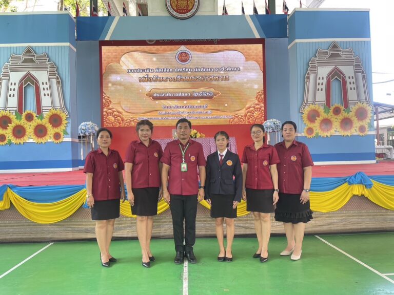 การประเมินนักเรียน นักศึกษา รางวัลพระราชทาน ณ วิทยาลัยเทคนิคลพบุรี